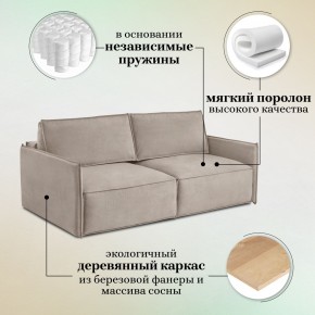 Комплект мягкой мебели 318+319 (диван+модуль) в Сургуте - surgut.ok-mebel.com | фото 8
