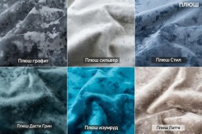 ЛОРД Диван нераскладной (в ткани коллекции Ивару № 5 Плюш, Романо) в Сургуте - surgut.ok-mebel.com | фото 2