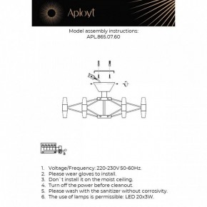 Люстра на штанге Aployt Bernadet APL.865.07.60 в Сургуте - surgut.ok-mebel.com | фото 4