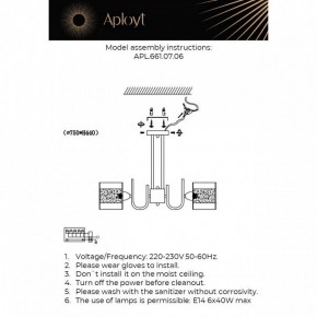 Люстра на штанге Aployt Syuzet APL.661.07.06 в Сургуте - surgut.ok-mebel.com | фото 2