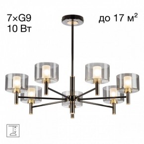 Люстра на штанге Citilux ELAN CL241171 в Сургуте - surgut.ok-mebel.com | фото 3