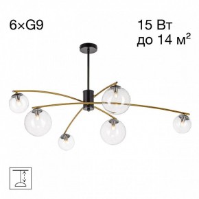 Люстра на штанге Citilux Fisher CL218163 в Сургуте - surgut.ok-mebel.com | фото 2