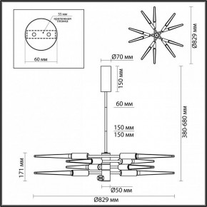 Люстра на штанге Odeon Light Kolos 5459/28L в Сургуте - surgut.ok-mebel.com | фото 6