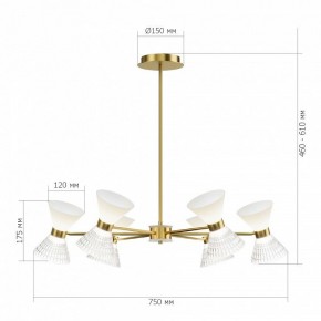 Люстра на штанге ST-Luce SPIRIT SL2004.303.12 в Сургуте - surgut.ok-mebel.com | фото 2
