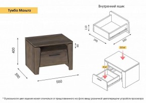 МАЛЬТА МС Спальный гарнитур (Таксония) в Сургуте - surgut.ok-mebel.com | фото 13