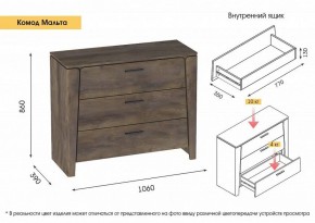 МАЛЬТА МС Спальный гарнитур (Таксония) в Сургуте - surgut.ok-mebel.com | фото 5