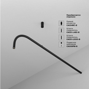 Модульный светильник Maytoni Eye C104WL-3W3-6K-B в Сургуте - surgut.ok-mebel.com | фото 4