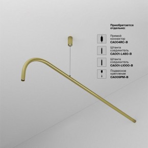 Модульный светильник Maytoni Eye C104WL-3W3-6K-BS в Сургуте - surgut.ok-mebel.com | фото 4
