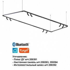 Модульный светильник Novotech Glat 359366 в Сургуте - surgut.ok-mebel.com | фото 7