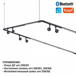 Модульный светильник Novotech Glat 359369 в Сургуте - surgut.ok-mebel.com | фото 7