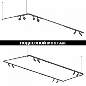 Модульный светильник Novotech Glat 359373 в Сургуте - surgut.ok-mebel.com | фото 5