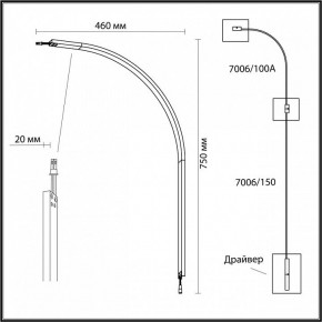 Модульный светильник Odeon Light Fino 7006/100A в Сургуте - surgut.ok-mebel.com | фото 3