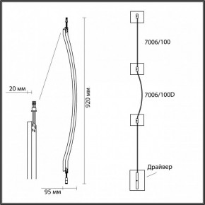 Модульный светильник Odeon Light Fino 7006/100D в Сургуте - surgut.ok-mebel.com | фото 6