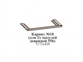 Молодежная ЭЙМИ (модульная) Рэд фокс в Сургуте - surgut.ok-mebel.com | фото 15