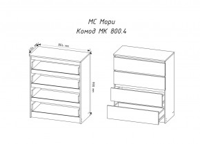 МОРИ МК800.4 Комод 4ящ. (белый) в Сургуте - surgut.ok-mebel.com | фото 2