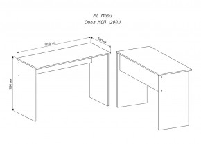 МОРИ МСП 1200.1 Стол (белый) в Сургуте - surgut.ok-mebel.com | фото 3