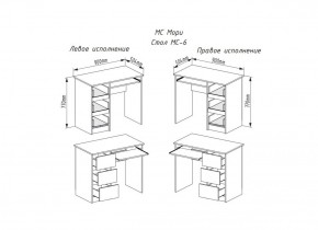 МОРИ МС-6 Стол ЛЕВЫЙ/ПРАВЫЙ (графит) в Сургуте - surgut.ok-mebel.com | фото 3
