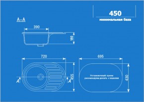 Мойка кухонная ULGRAN U-107 (720*455) в Сургуте - surgut.ok-mebel.com | фото 2