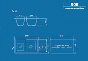 Мойка кухонная ULGRAN U-200 (840*485) в Сургуте - surgut.ok-mebel.com | фото 2