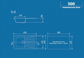 Мойка кухонная ULGRAN U-203 (830*480) в Сургуте - surgut.ok-mebel.com | фото 2