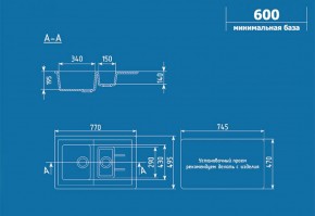 Мойка кухонная ULGRAN U-205 (770*495) в Сургуте - surgut.ok-mebel.com | фото 2