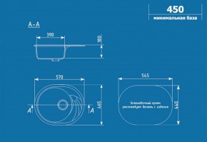 Мойка кухонная ULGRAN U-403 (570*465) в Сургуте - surgut.ok-mebel.com | фото 2