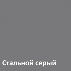 Муар Тумба под ТВ 13.261.02 в Сургуте - surgut.ok-mebel.com | фото 4