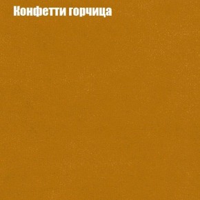 Мягкая мебель Брайтон (модульный) ткань до 300 в Сургуте - surgut.ok-mebel.com | фото 18