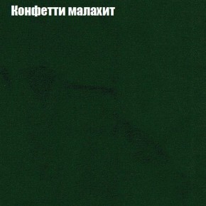 Мягкая мебель Брайтон (модульный) ткань до 300 в Сургуте - surgut.ok-mebel.com | фото 21