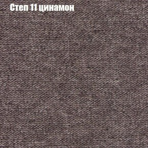 Мягкая мебель Брайтон (модульный) ткань до 300 в Сургуте - surgut.ok-mebel.com | фото 46