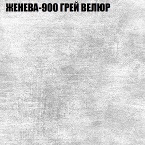 Мягкая мебель Европа (модульный) ткань до 400 в Сургуте - surgut.ok-mebel.com | фото 25