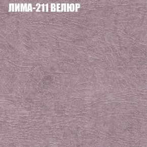 Мягкая мебель Европа (модульный) ткань до 400 в Сургуте - surgut.ok-mebel.com | фото 36