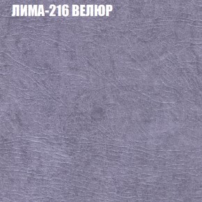 Мягкая мебель Европа (модульный) ткань до 400 в Сургуте - surgut.ok-mebel.com | фото 37