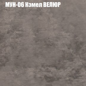 Мягкая мебель Европа (модульный) ткань до 400 в Сургуте - surgut.ok-mebel.com | фото 48