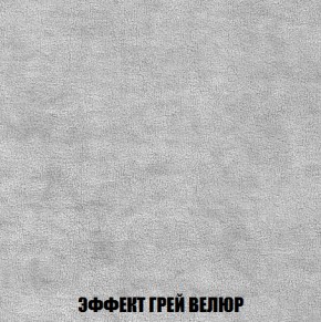 Мягкая мебель Голливуд (ткань до 300) НПБ в Сургуте - surgut.ok-mebel.com | фото 76