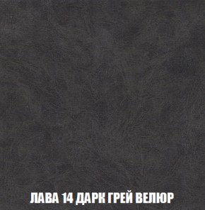 Мягкая мебель Вегас (модульный) ткань до 300 в Сургуте - surgut.ok-mebel.com | фото 40