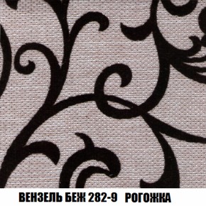 Мягкая мебель Вегас (модульный) ткань до 300 в Сургуте - surgut.ok-mebel.com | фото 69