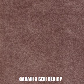 Мягкая мебель Вегас (модульный) ткань до 300 в Сургуте - surgut.ok-mebel.com | фото 78