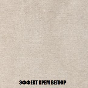 Мягкая мебель Вегас (модульный) ткань до 300 в Сургуте - surgut.ok-mebel.com | фото 87