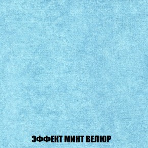 Мягкая мебель Вегас (модульный) ткань до 300 в Сургуте - surgut.ok-mebel.com | фото 89