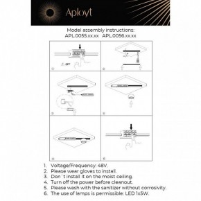Накладной светильник Aployt Mari APL.0056.09.05 в Сургуте - surgut.ok-mebel.com | фото 2