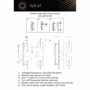 Накладной светильник Aployt Noel APL.651.01.06 в Сургуте - surgut.ok-mebel.com | фото 2