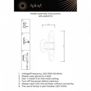 Накладной светильник Aployt Stefa APL.648.01.10 в Сургуте - surgut.ok-mebel.com | фото 2