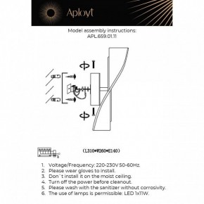 Накладной светильник Aployt Viola APL.659.01.11 в Сургуте - surgut.ok-mebel.com | фото 2