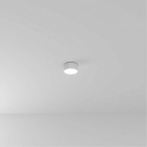 Накладной светильник Arte Lamp Fado A6612PL-1WH в Сургуте - surgut.ok-mebel.com | фото