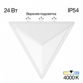 Накладной светильник Citilux Domus CLU0804WH в Сургуте - surgut.ok-mebel.com | фото 2