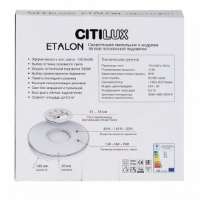 Накладной светильник Citilux Etalon CL750180 в Сургуте - surgut.ok-mebel.com | фото 8