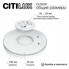 Накладной светильник Citilux Etalon CL750181 в Сургуте - surgut.ok-mebel.com | фото 10