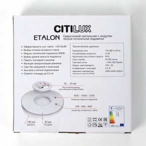 Накладной светильник Citilux Etalon CL750181 в Сургуте - surgut.ok-mebel.com | фото 8