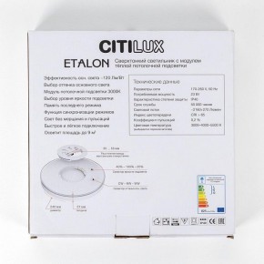 Накладной светильник Citilux Etalon CL750241 в Сургуте - surgut.ok-mebel.com | фото 13